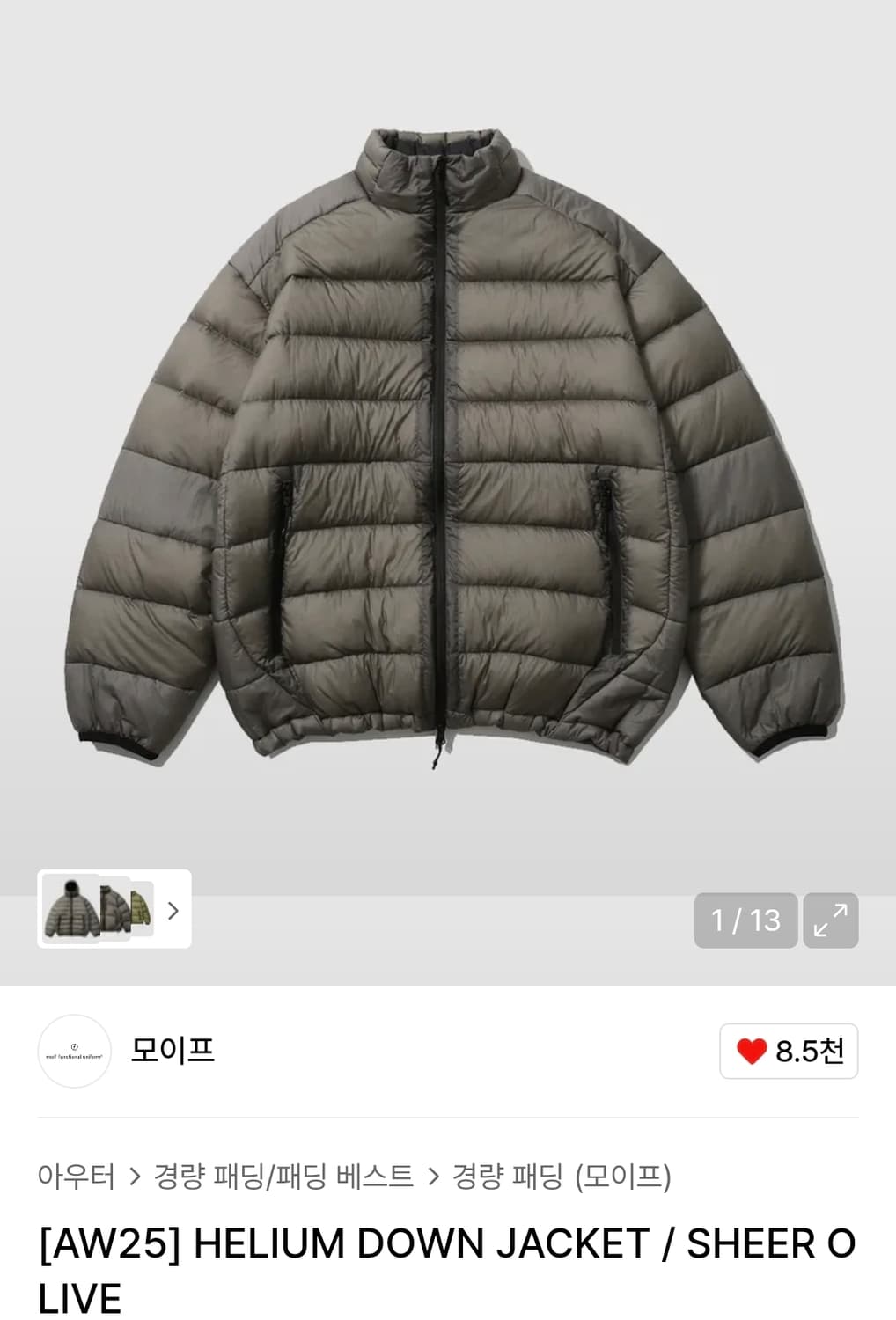 AW25 모이프 헬리움 다운 패딩(SHEER OLIVE) 상품이미지3