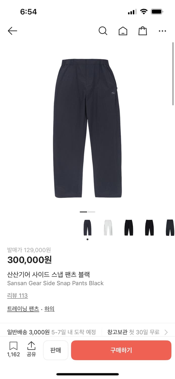 산산기어 사이드 스냅 팬츠 블랙 2사이즈 상품이미지1