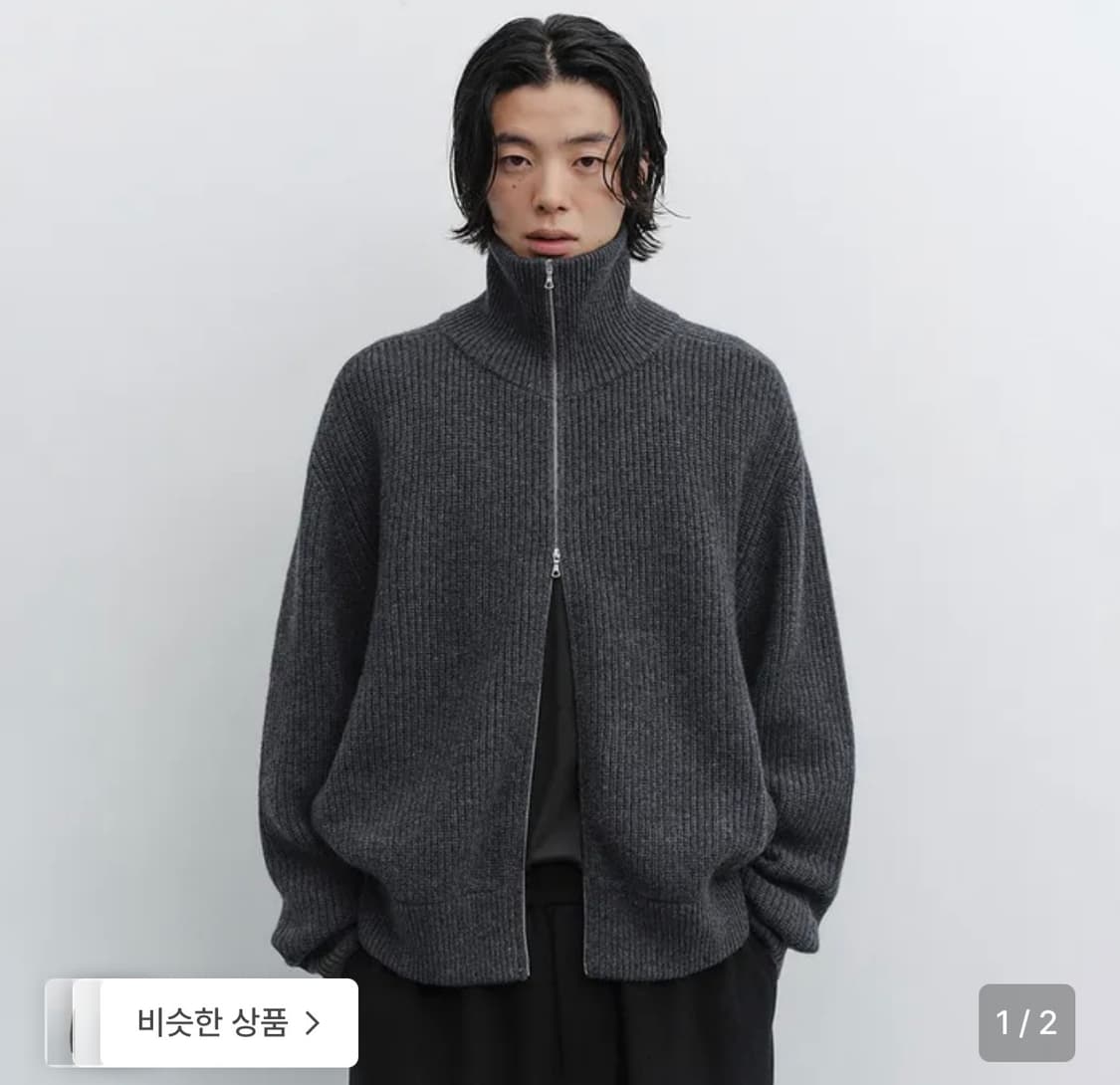 어나더오피스 Knit Blouson (Heather Gray) 상품이미지1
