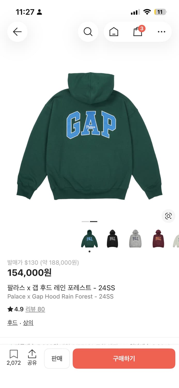 팔라스 x 갭 후드 레인 포레스트 - 24SS 상품이미지2