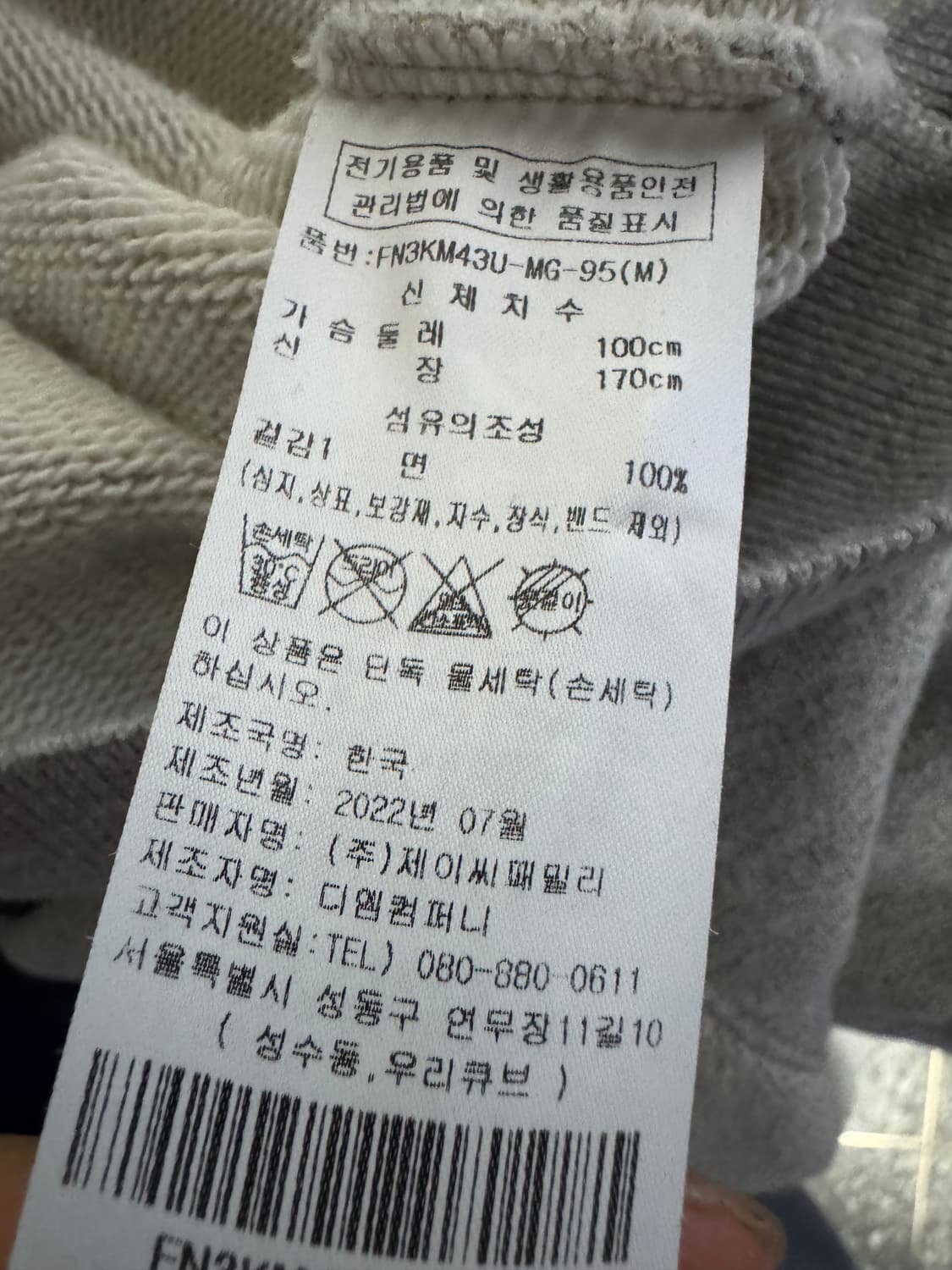 희귀!! 여성 펜필드 x 퀄리티 퍼포먼스 하프집업 맨투맨 M 상품이미지3