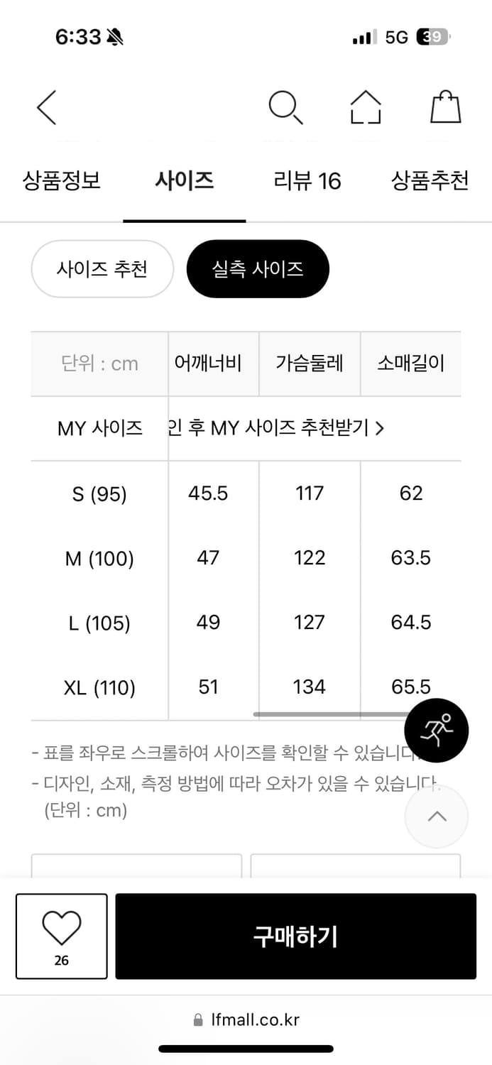 바스통 헤지스 왁스자켓m 상품이미지5