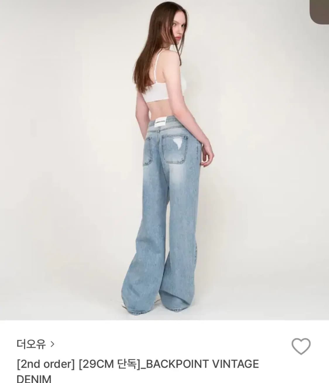 더오유 백포인트 빈티지 데님팬츠 청바지 상품이미지1