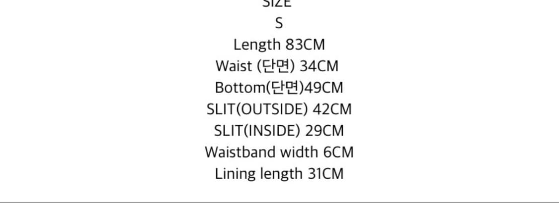 Oui mais non 위메농 스커트 상품이미지5