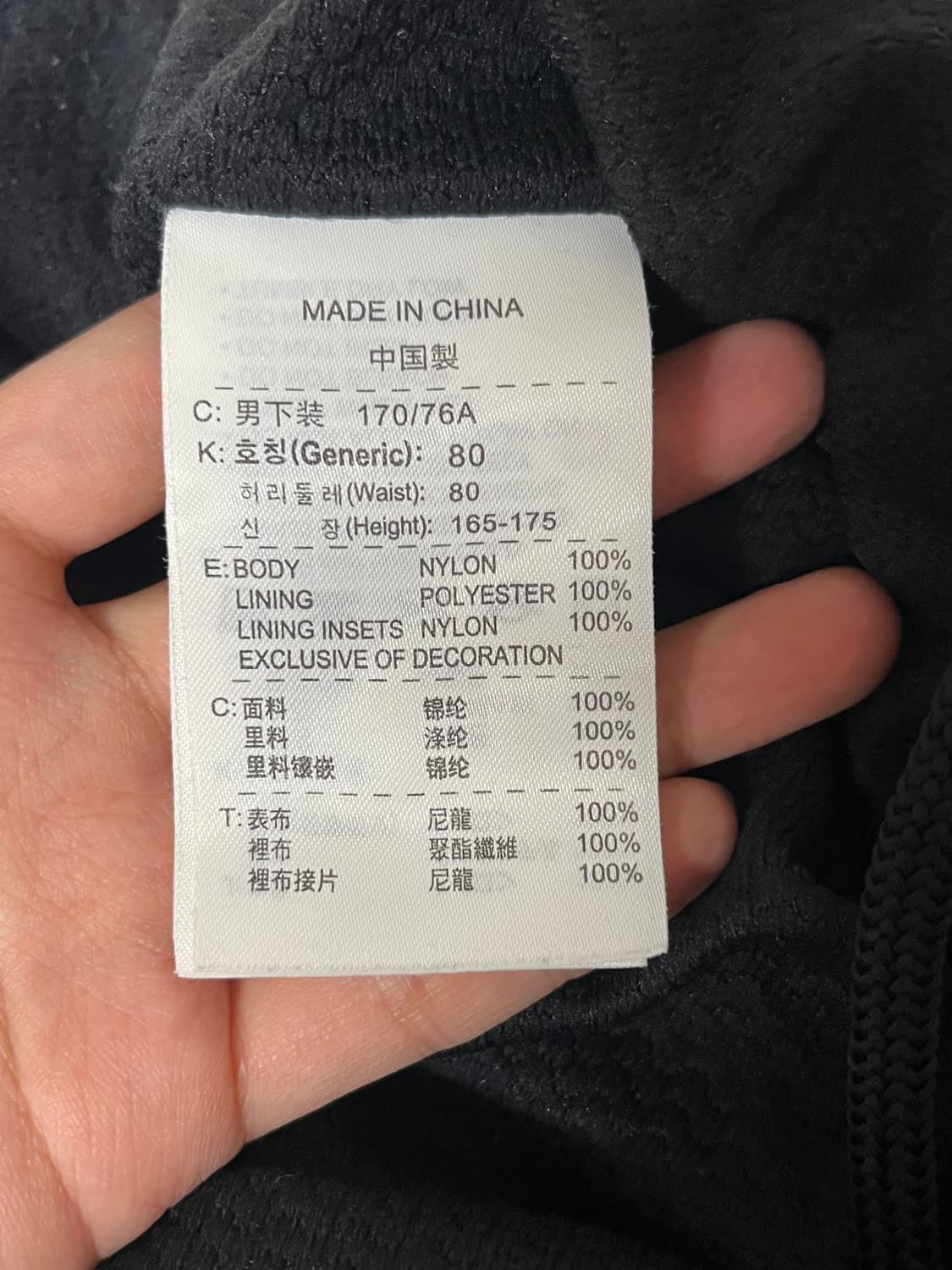 M) 나이키 올드스쿨 나일론 트레이닝 팬츠 블랙 상품이미지5