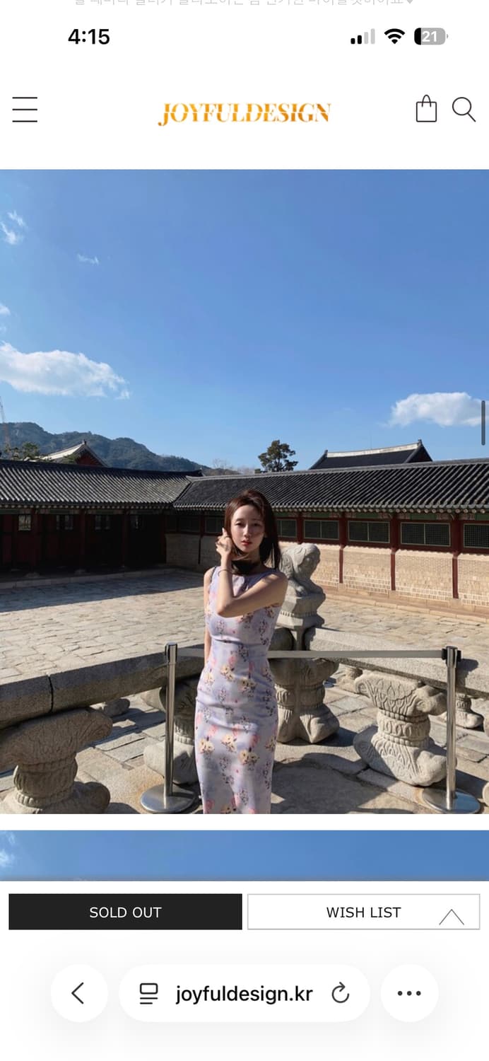 조이풀디자인 런던드리스 바이올렛 m 상품이미지3