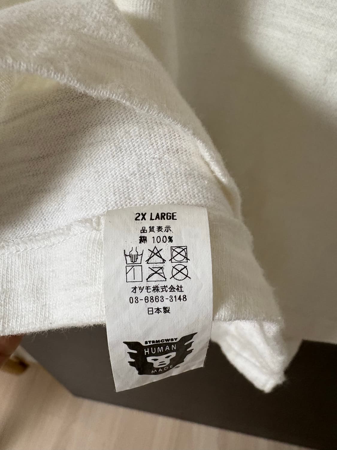 2XL - 2018 휴먼메이드 티셔츠 상품이미지5