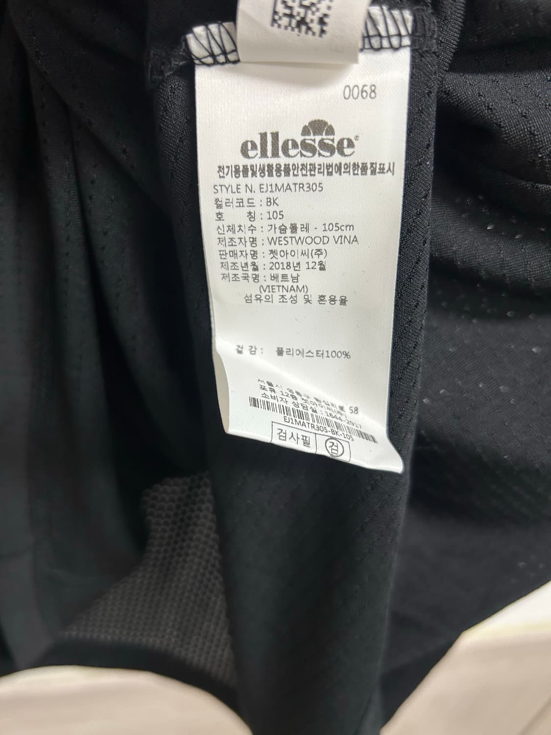 엘레쎄 남성 블랙 긴팔 티셔츠 105 상품이미지6