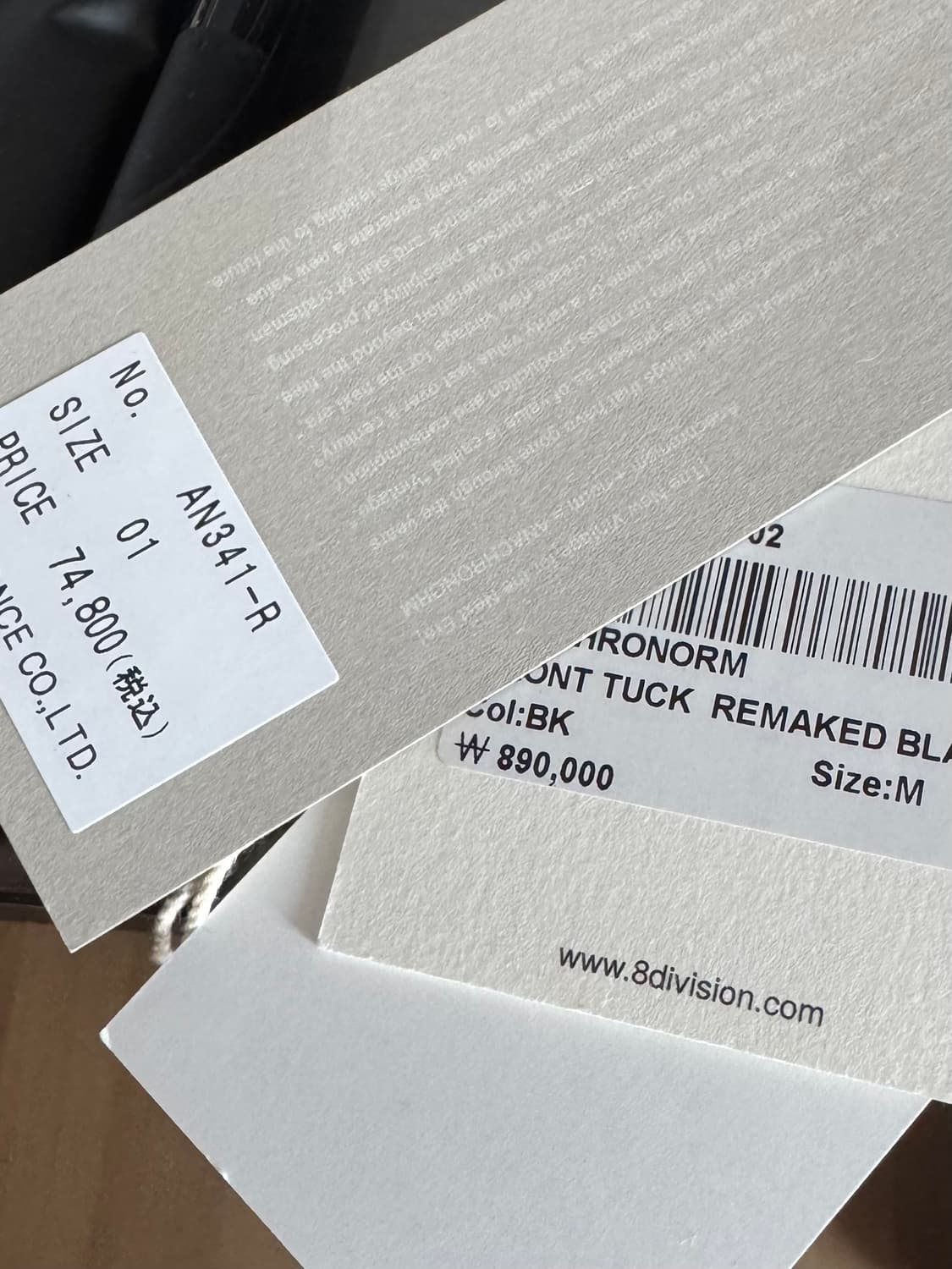 아나크로놈 리메이크 데님자켓 상품이미지3