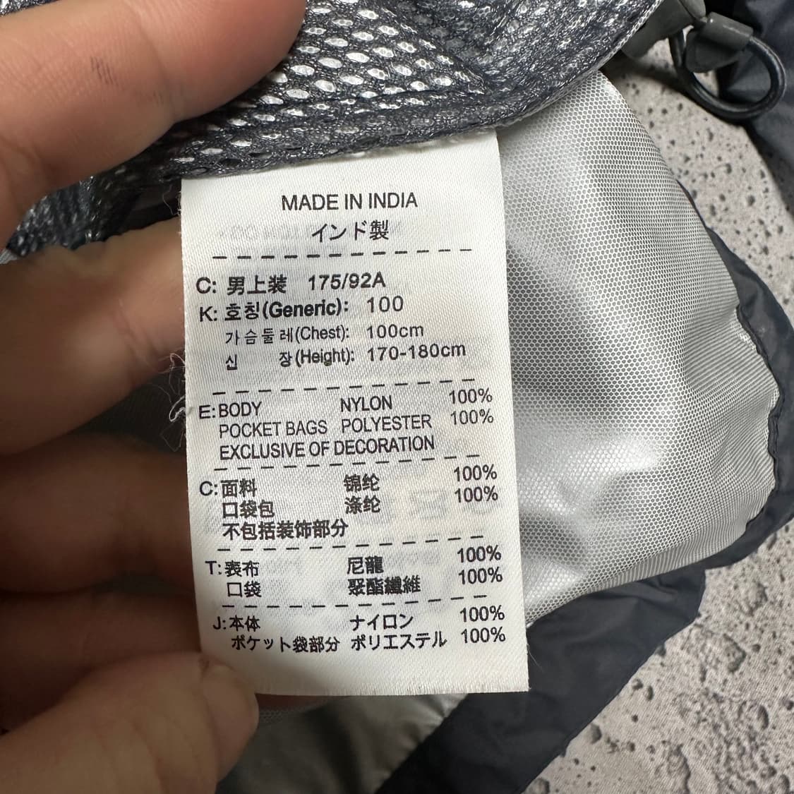 ✨ (바배) 나이키 맨유 스톰핏 차콜 그레이 바람막이  상품이미지4