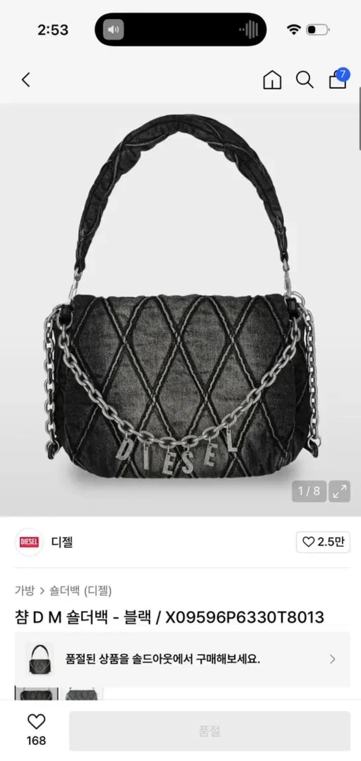 디젤 charm-d 데님 숄더백 m 블랙 상품이미지1