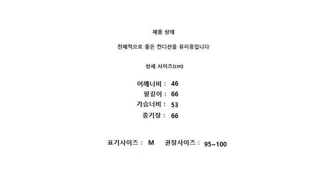 MAISON KITSUNE 메종키츠네 상품이미지7