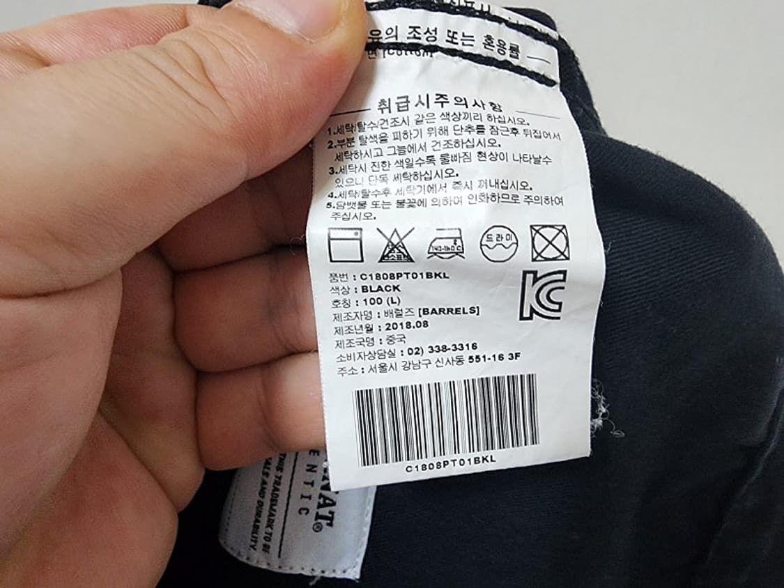 (L)커버낫 치노팬츠 면바지 상품이미지4