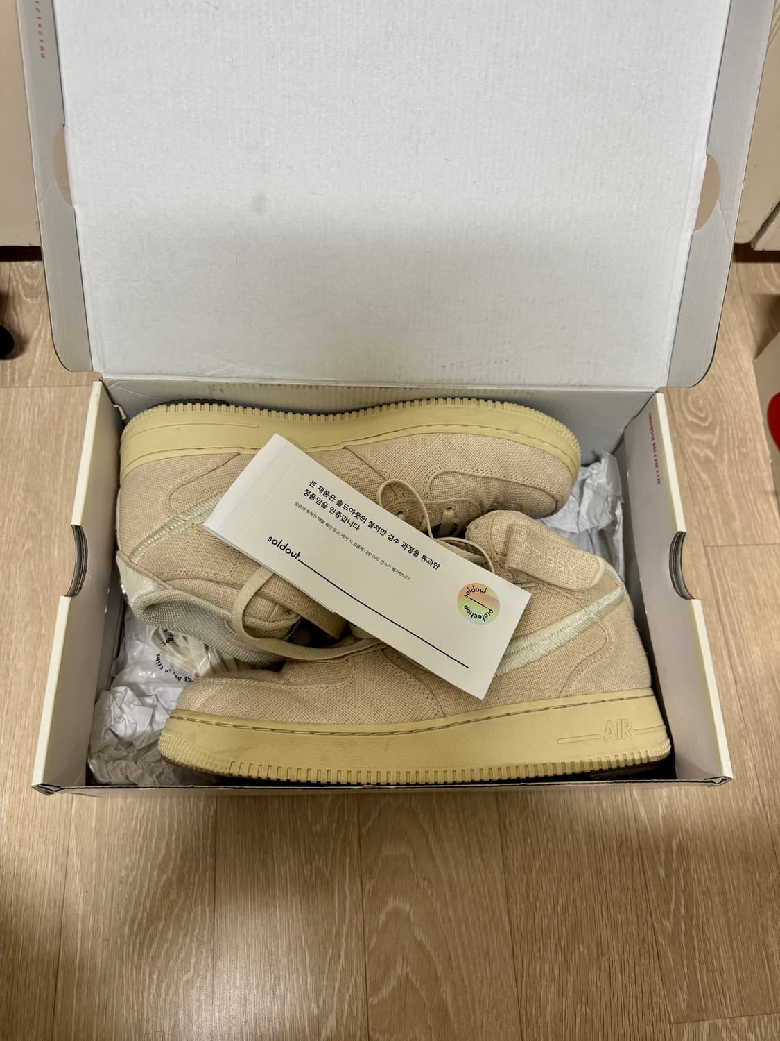 스투시 에어포스 미드 파실 285 상품이미지6