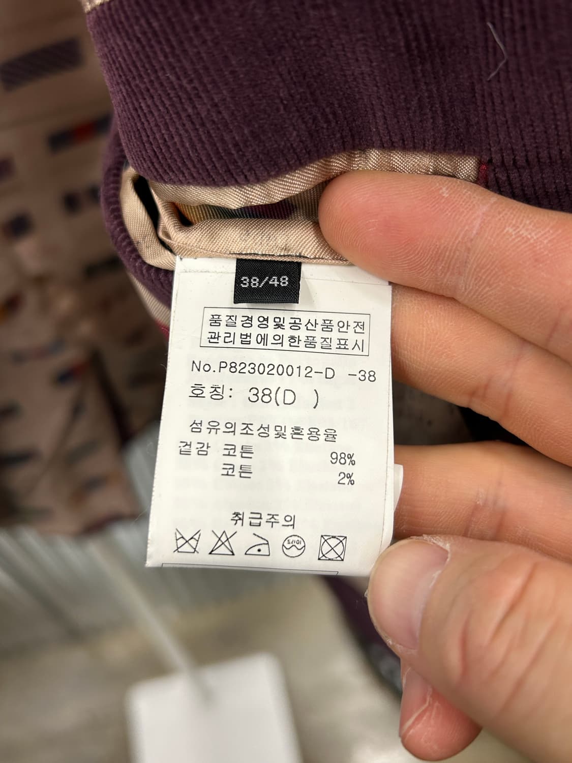 폴스미스 버건디 코듀로이 남성 블레이저 상품이미지6