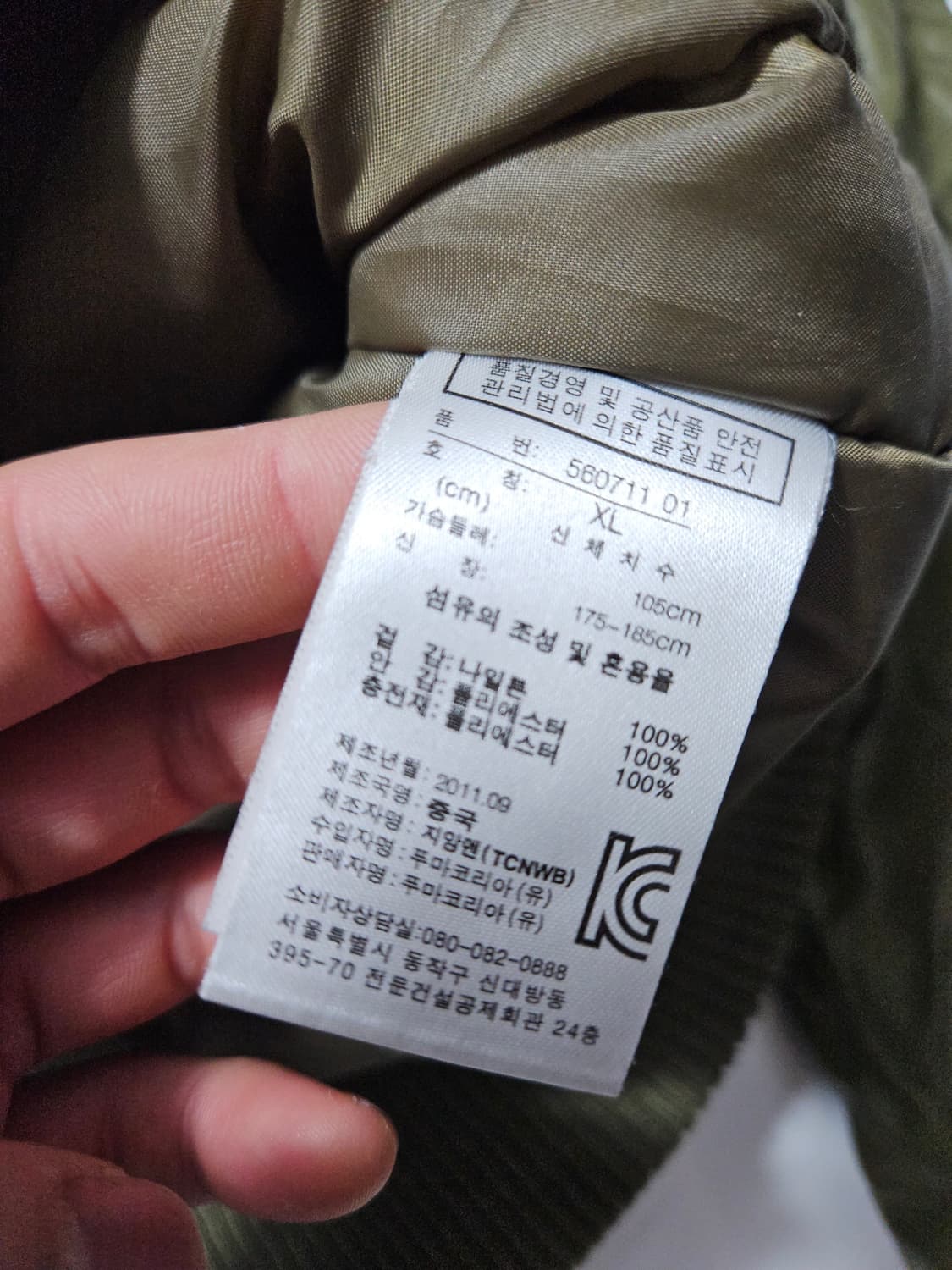 퓨마 대장급 빈티지 항공점퍼 XL 상품이미지4