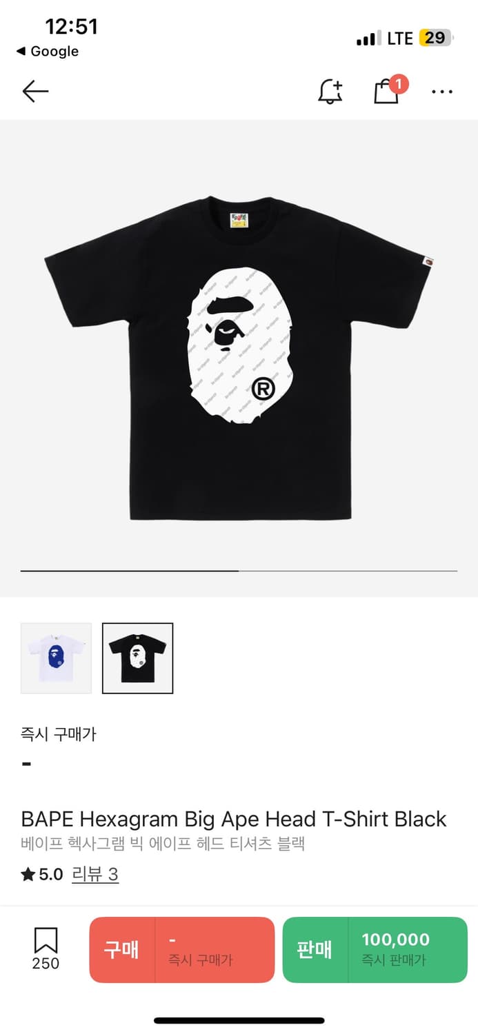 베이프 헥사그램 빅 에이프 헤드 티셔츠 블랙 상품이미지1