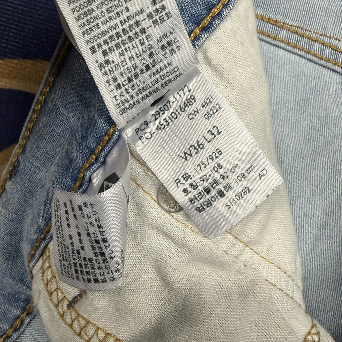 (36)리바이스 Levis 502 연청 데님팬츠 상품이미지6