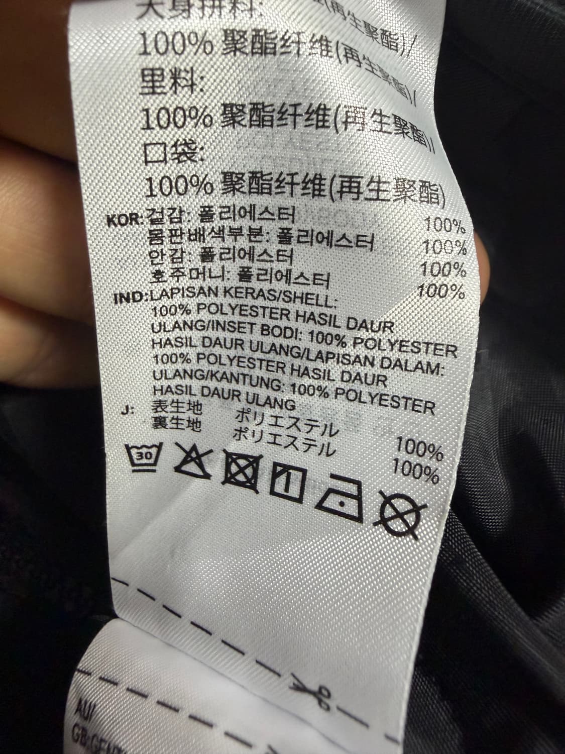 아디다스 블랙 시어링 자켓 상품이미지4