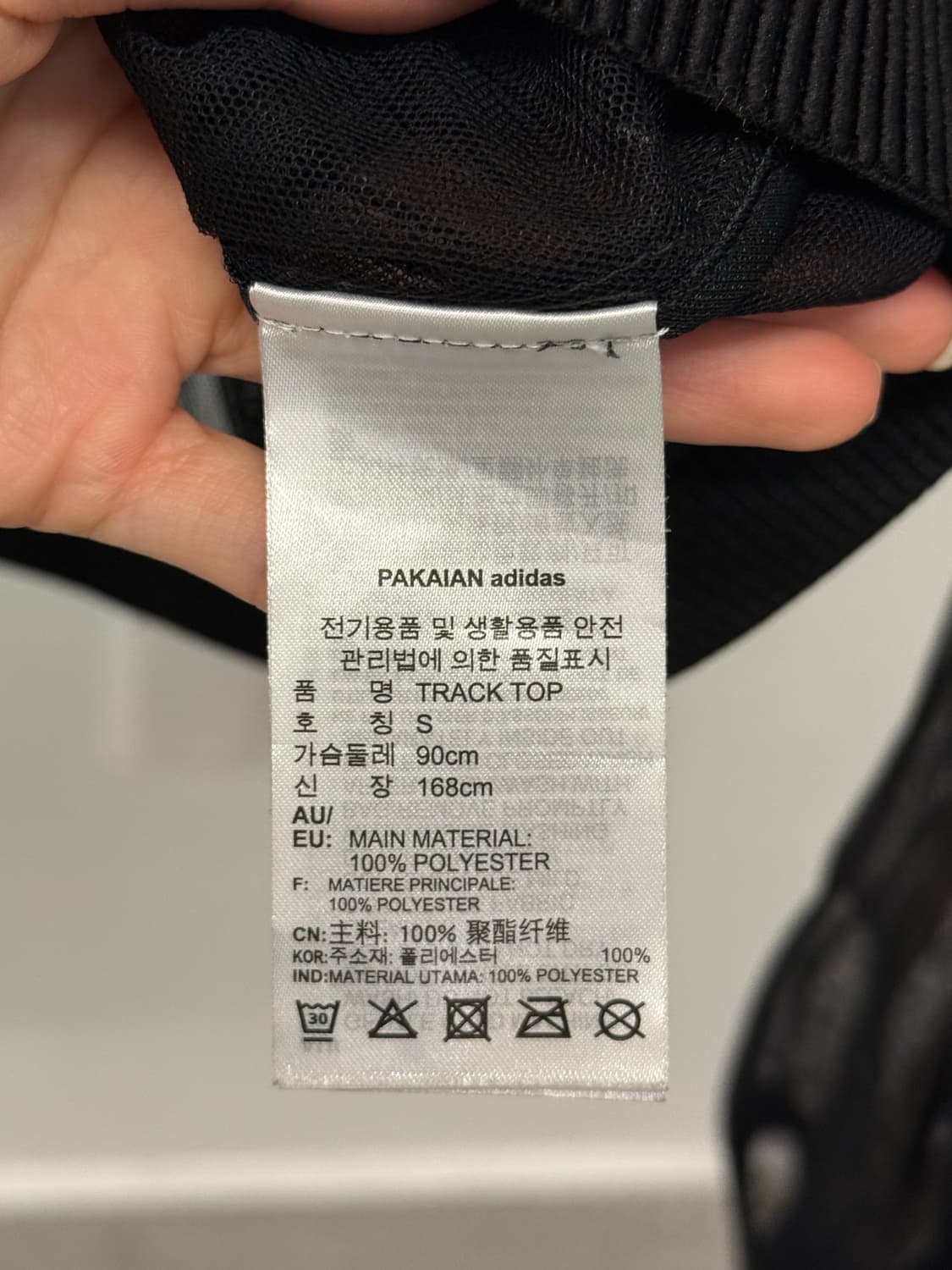 Adidas Originals Mesh Track Top 상품이미지8