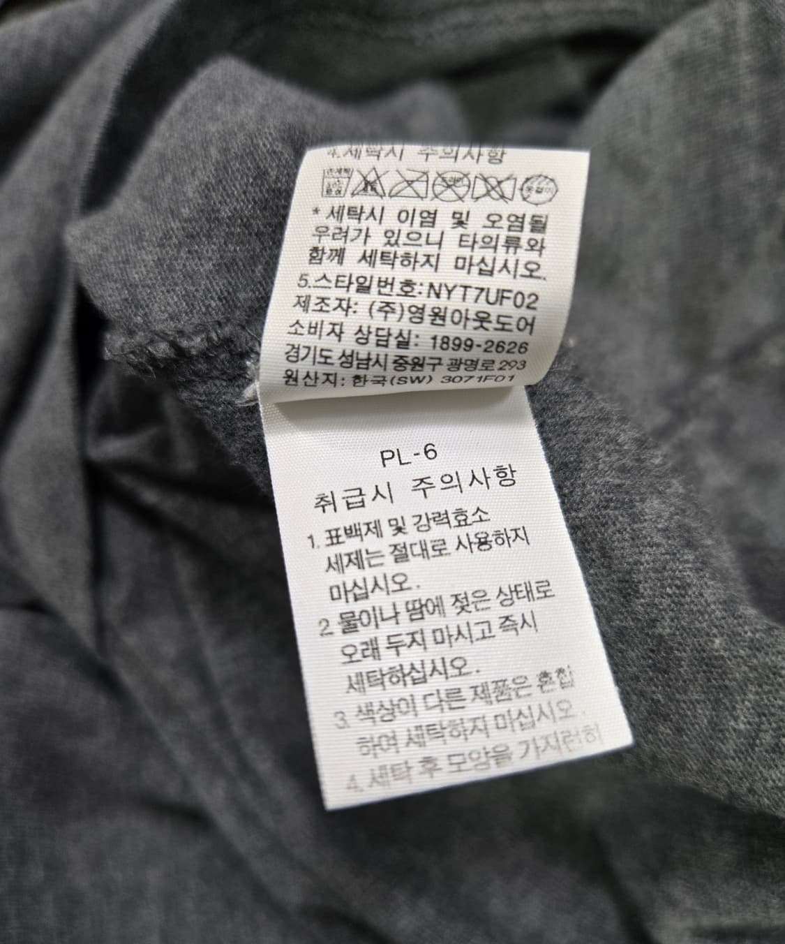 노스페이스 반팔티 95 상품이미지9