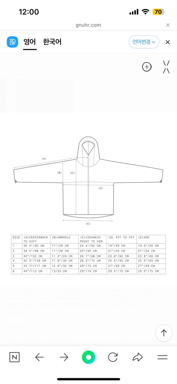 Gnuhr breaker wind set up 4 size 상품이미지4