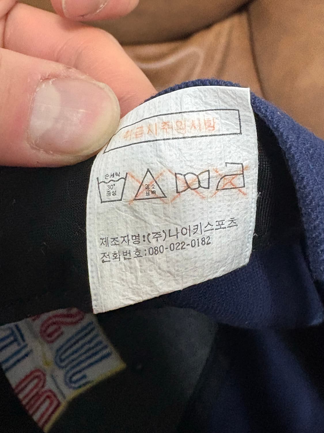 90s 나이키 자수 캡 상품이미지10