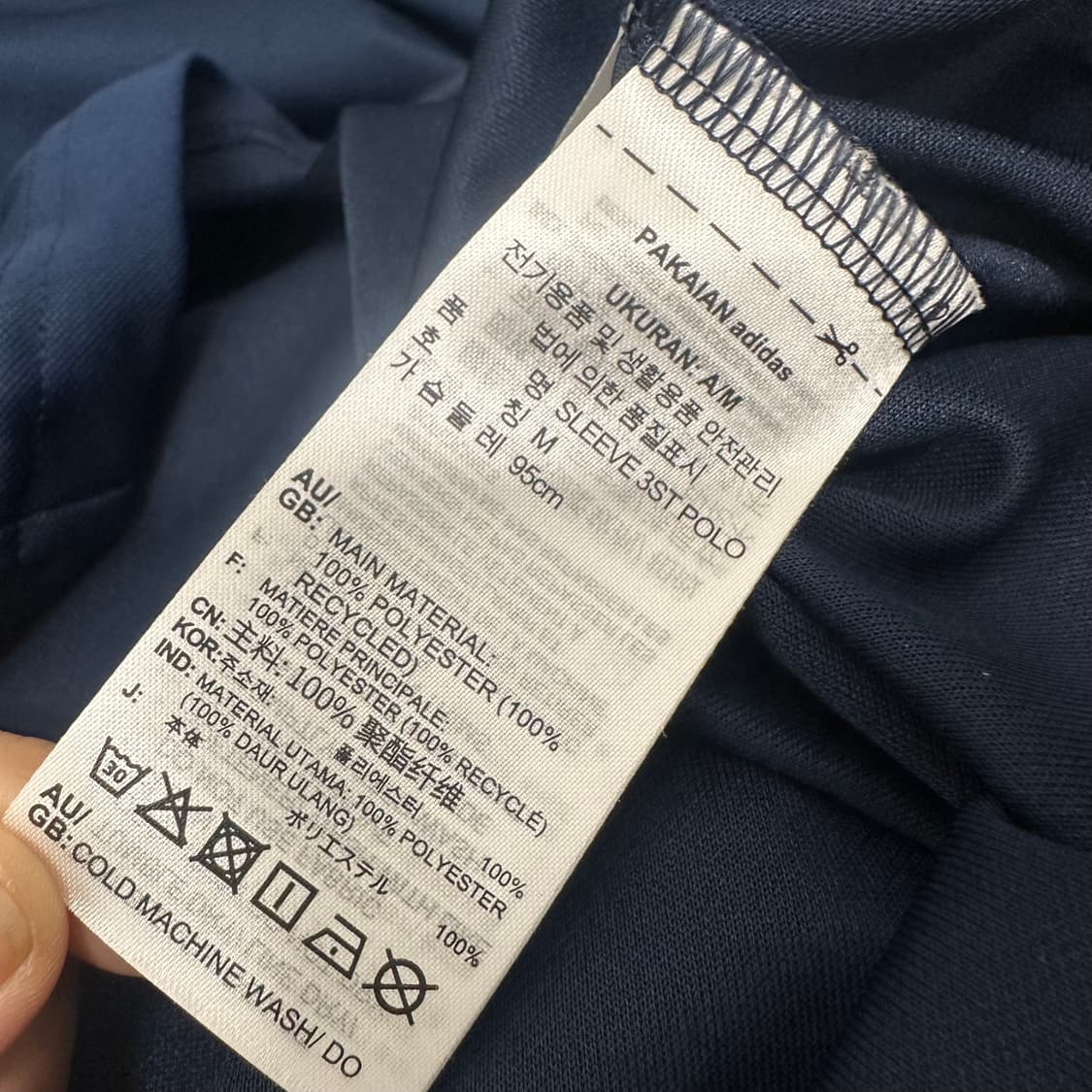 아디다스 기능성 반팔티셔츠 네이비 운동복 M 상품이미지7