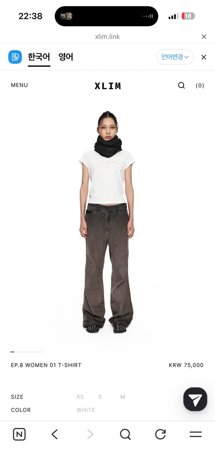 Xlim EP.8 women 01 T-shirt 상품이미지1