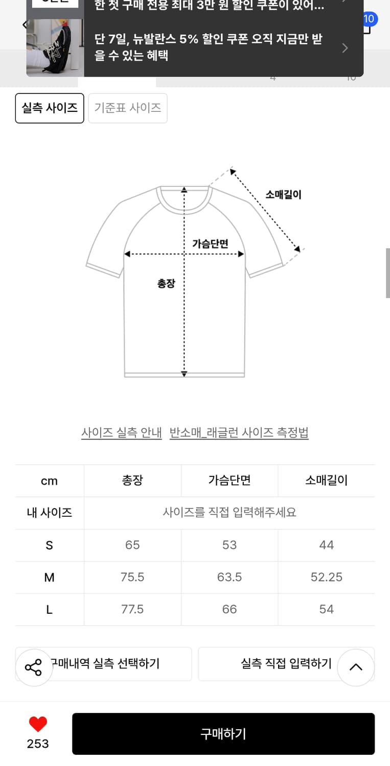 1993스튜디오 lg셔츠 상품이미지4