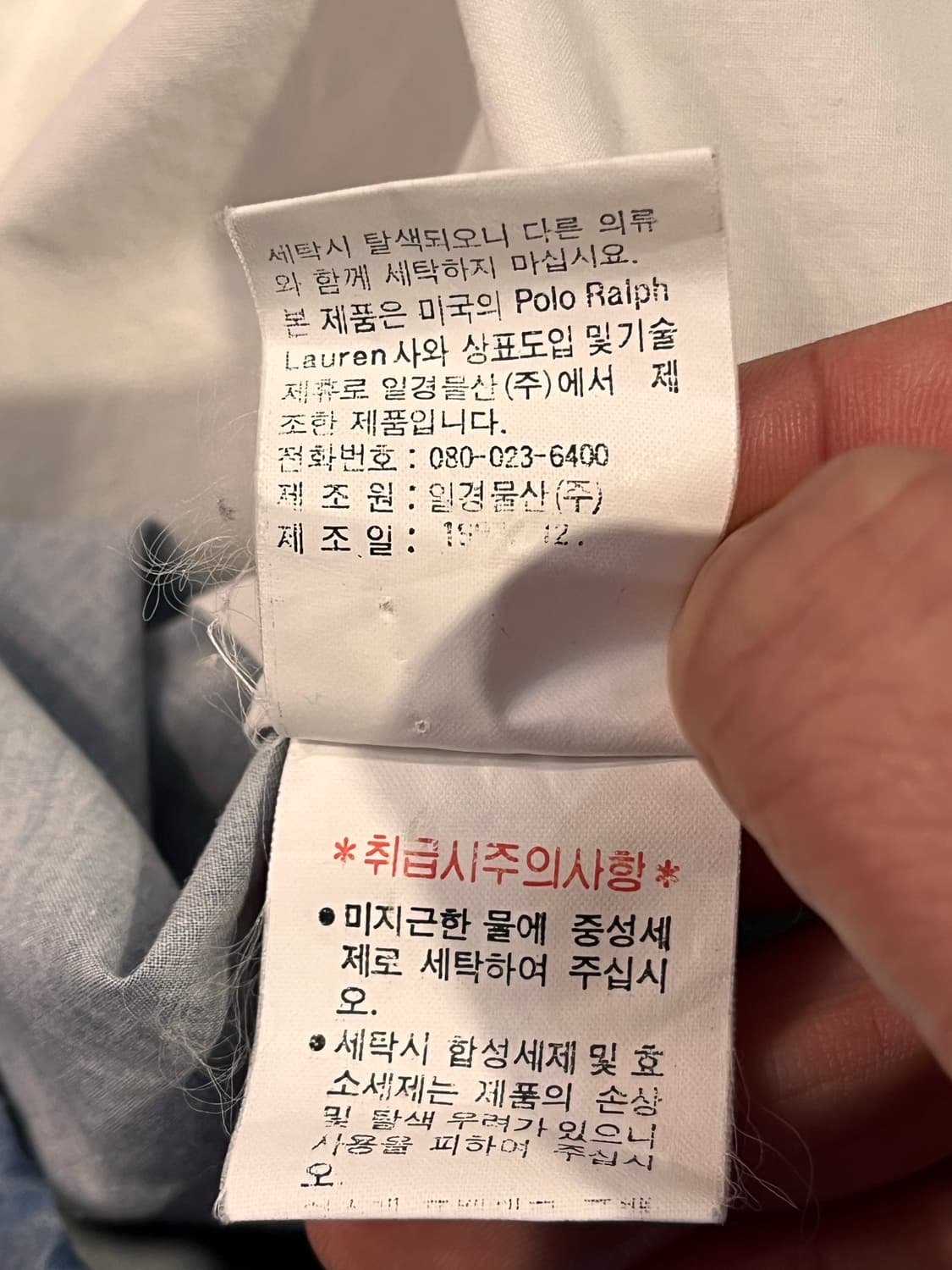 90년대 폴로 랄프로렌 골프백 그래픽 자켓 (한국 일경물산 제작) 상품이미지8
