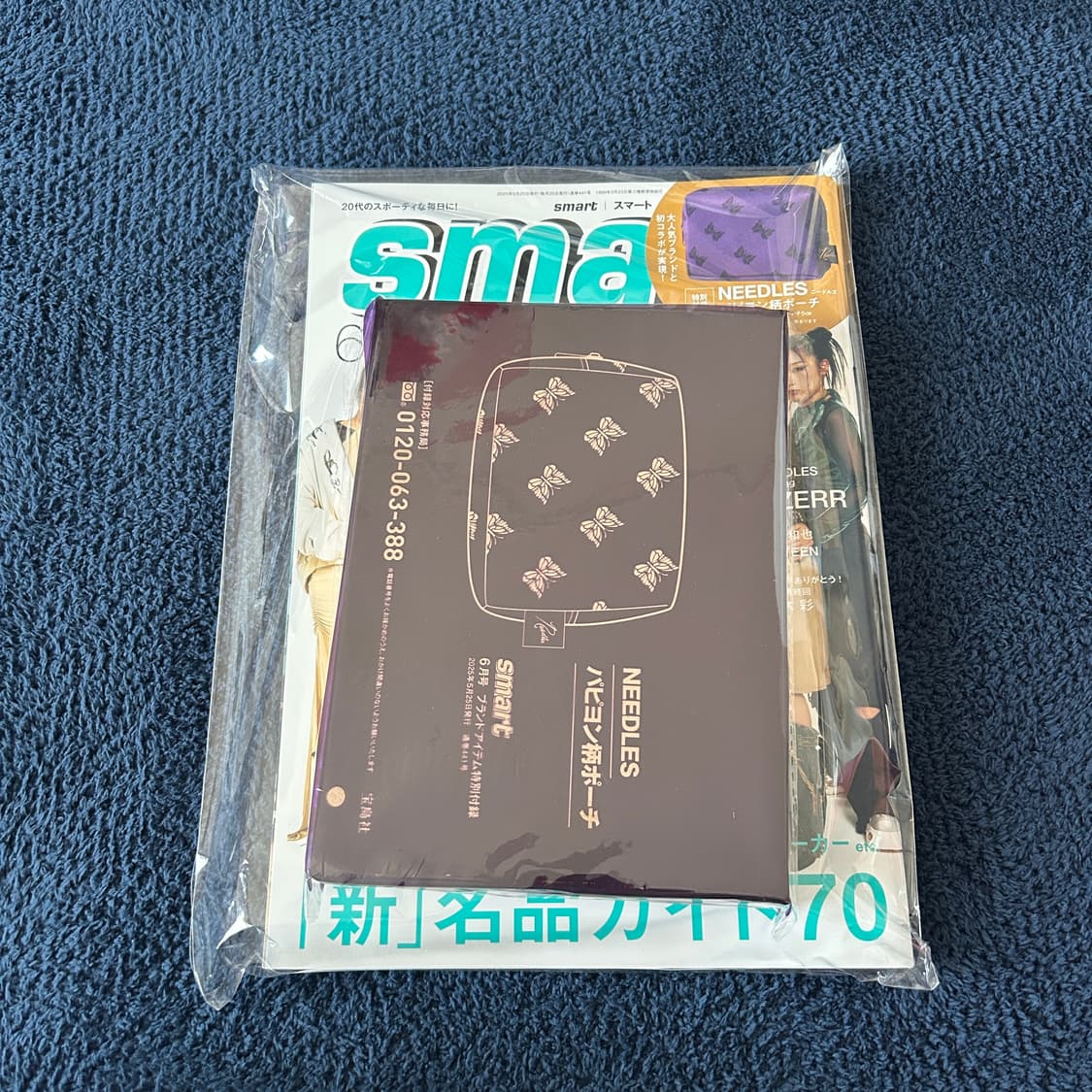 스마트 2025年6月 잡지 (니들스 파우치 부록 포함) 상품이미지5