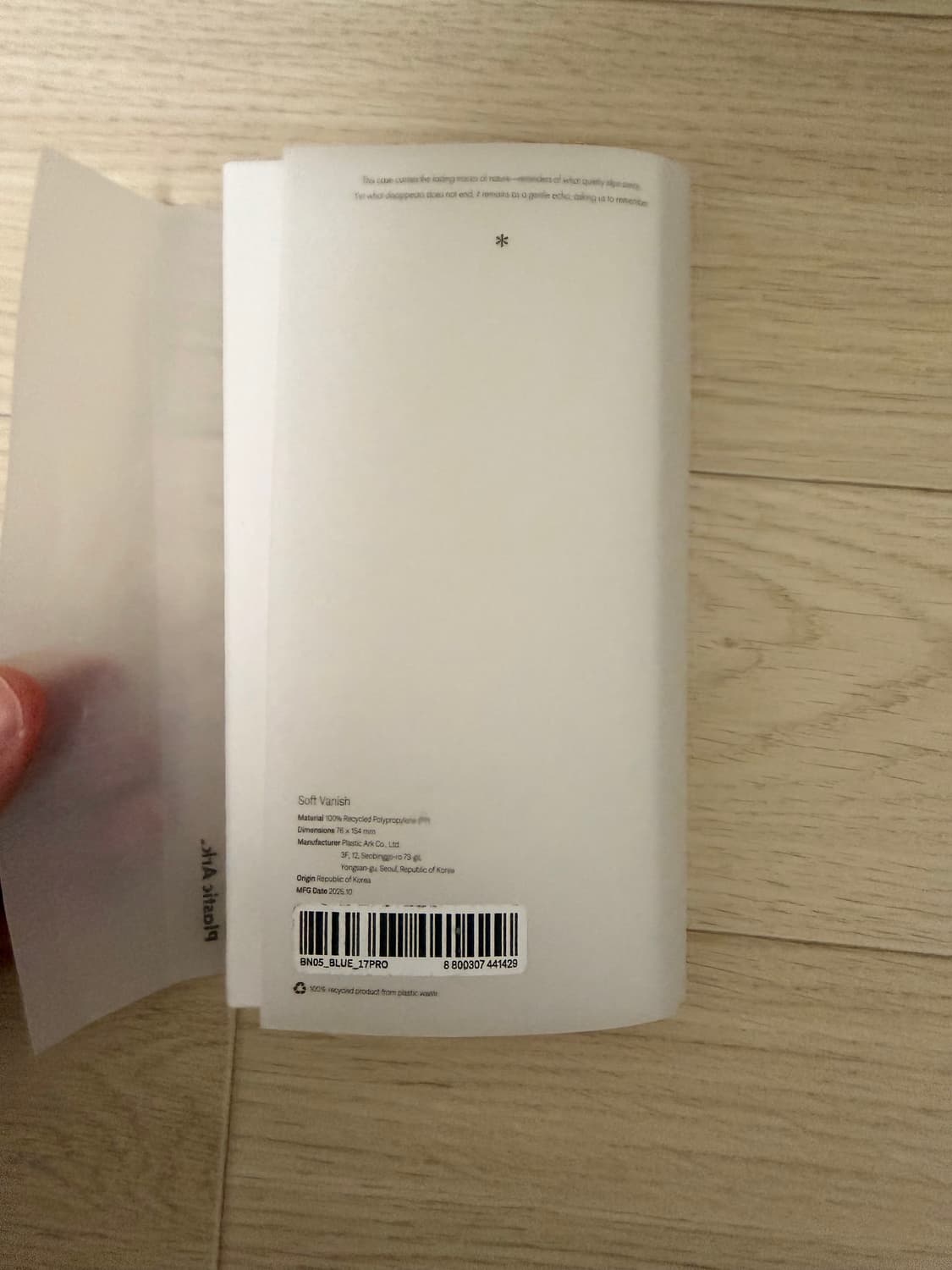 Plastic Ark 아이폰 케이스 라벤더 새제품 상품이미지3