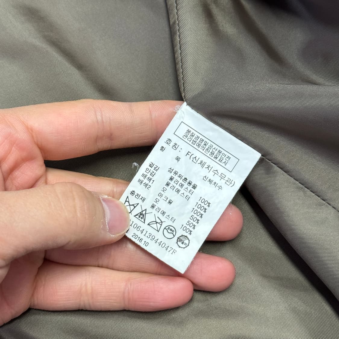 톰보이 백프린팅 카키 퀼팅 점퍼 F 상품이미지6