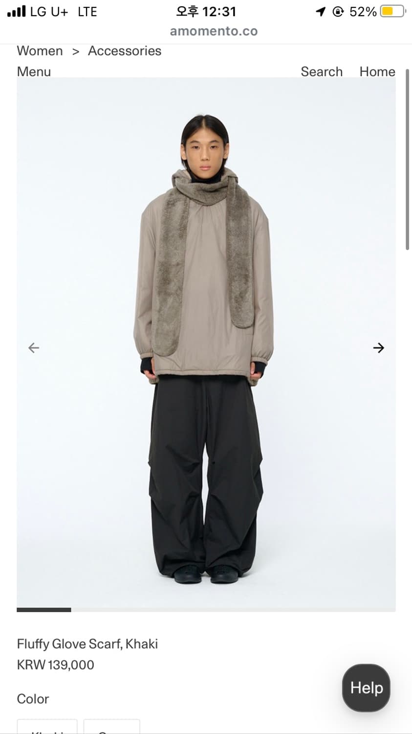 아모멘토 스카프 상품이미지1