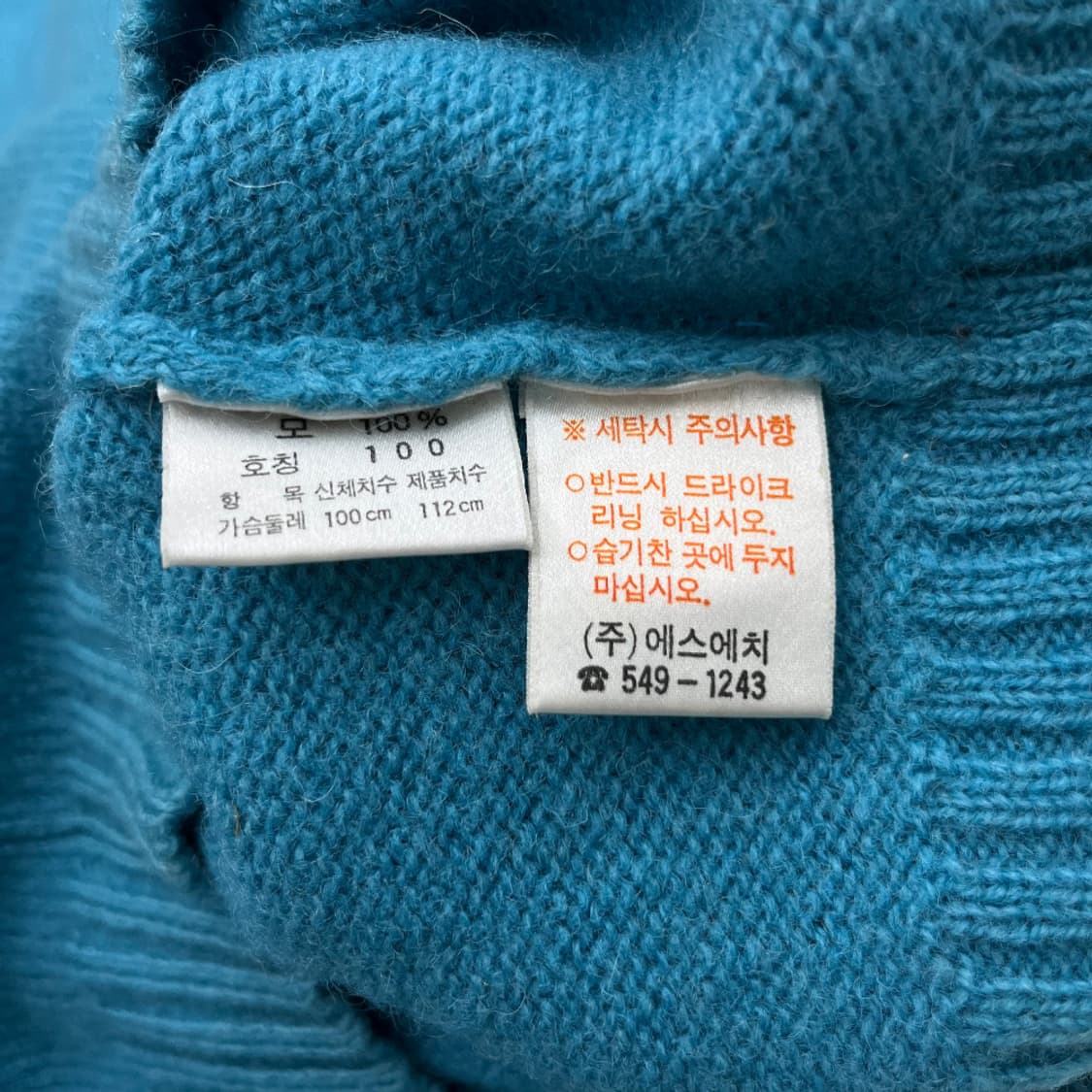 폴로 랄프로렌 90's 옐로우포니 스카이블루 니트 100 상품이미지5