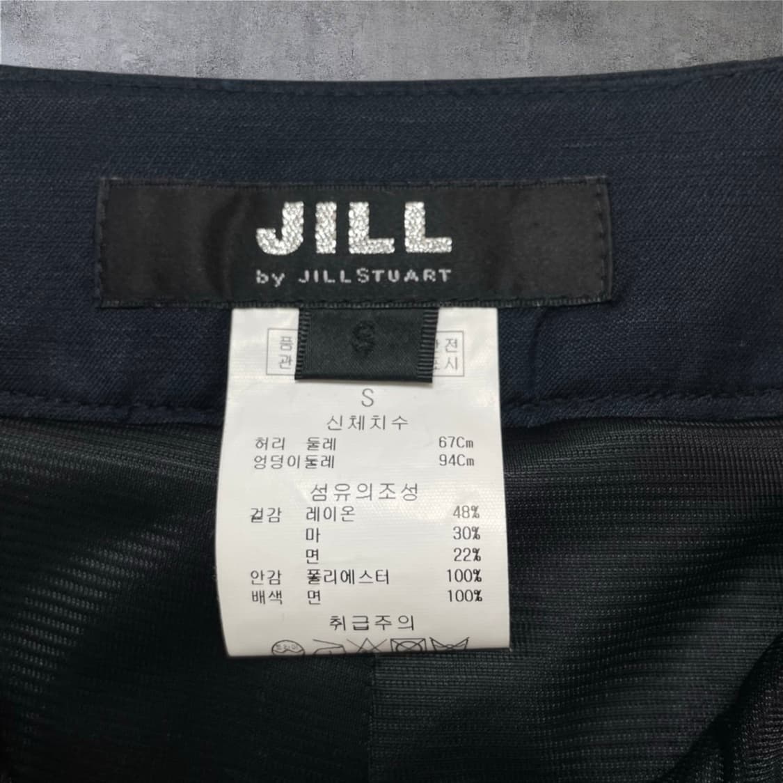 질바이질스튜어트 네이비 플리츠 큐롯 치마바지 S 상품이미지3