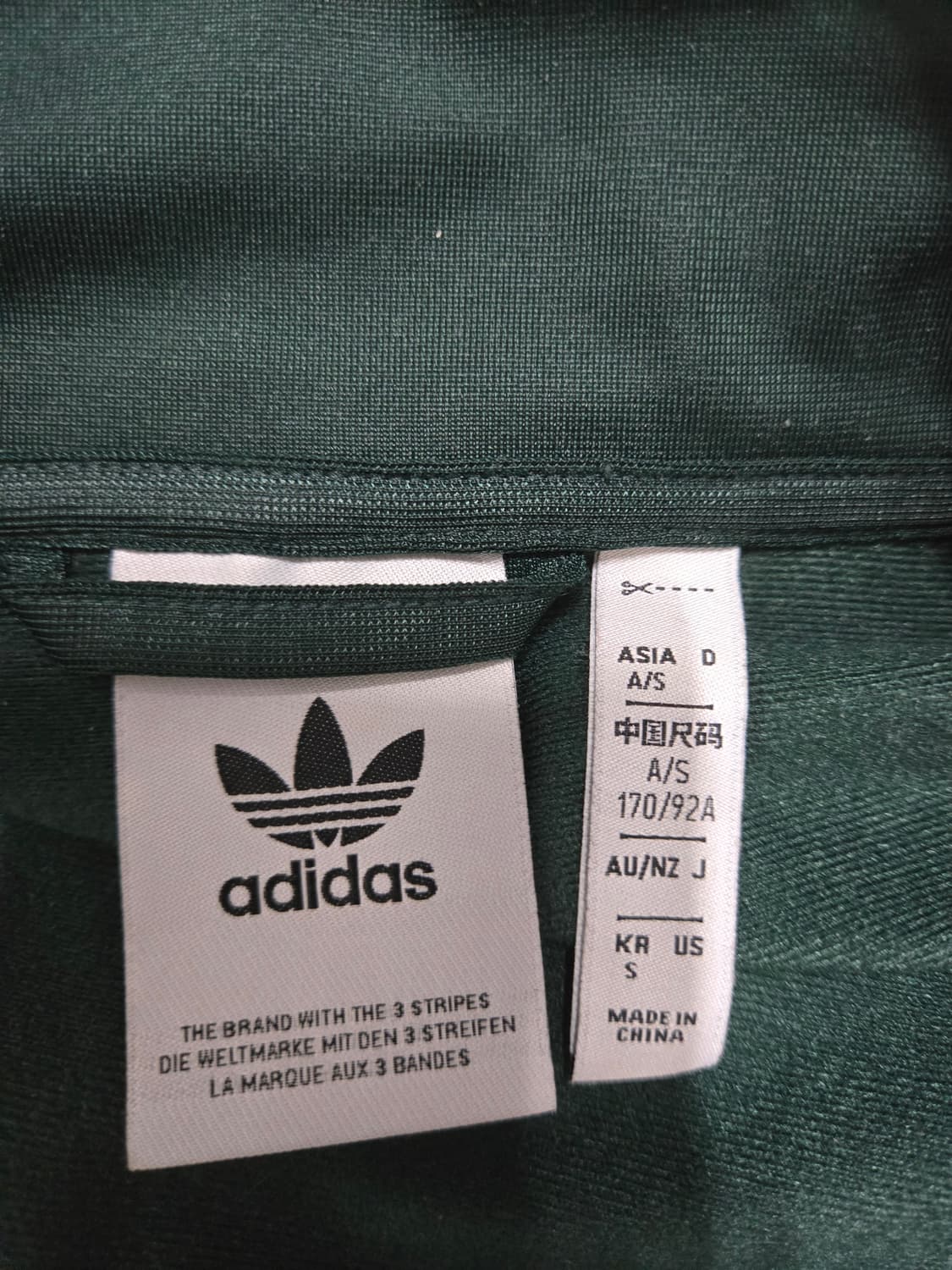 아디다스 오리지널스 베켄바우어 트랙 자켓 쉐도우 그린 - KR 사이즈 상품이미지3