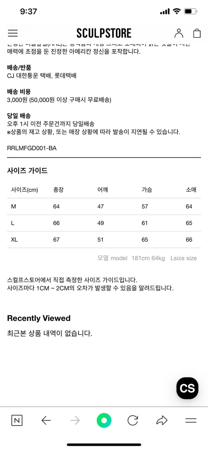 RRL 플리스 자켓 상품이미지3