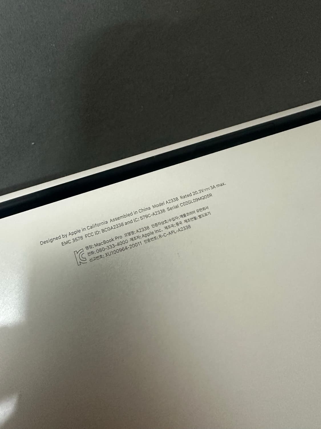 맥북프로 M1 16gb / 2TB 상품이미지8