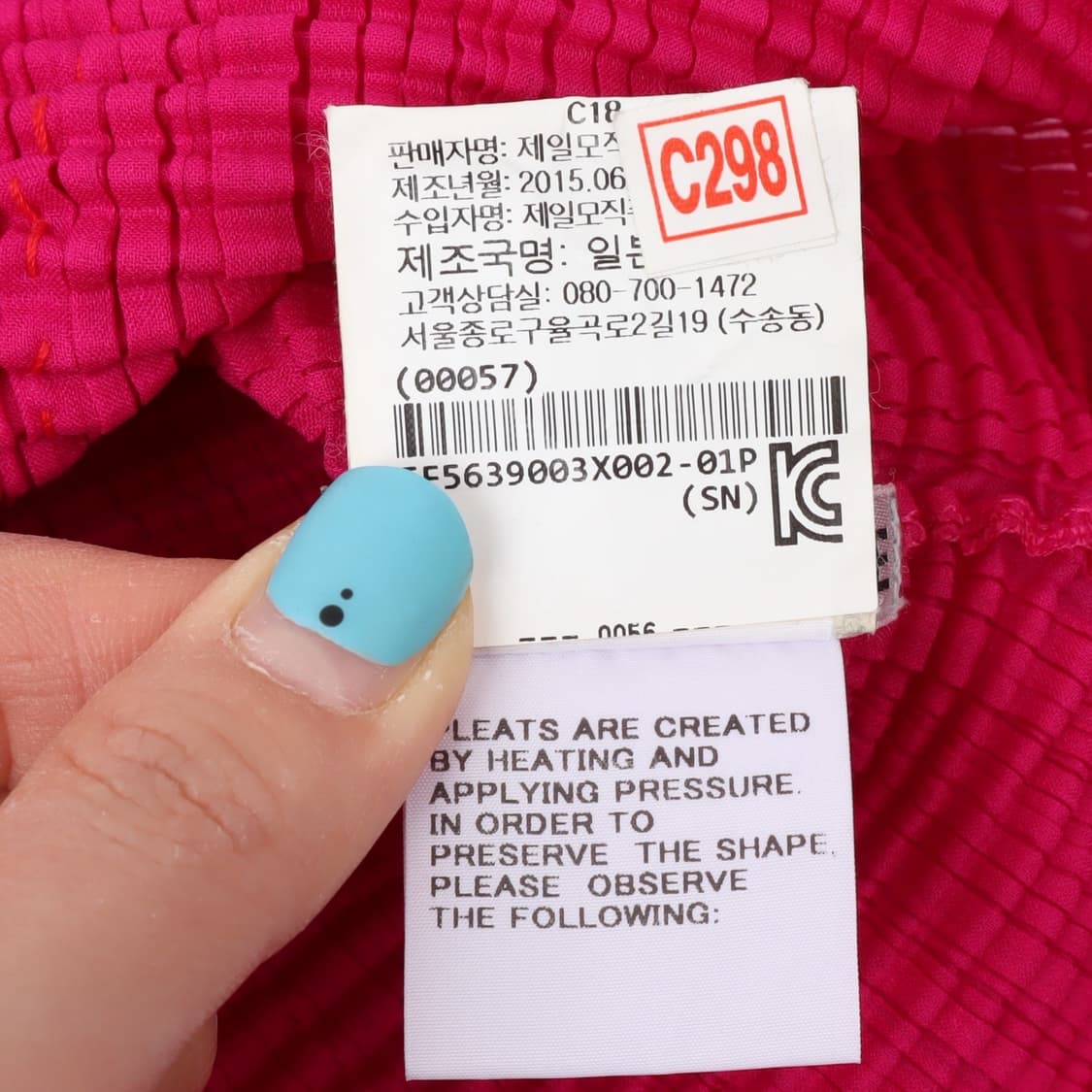 이세이미야케 플리츠 가디건 자켓 상품이미지10