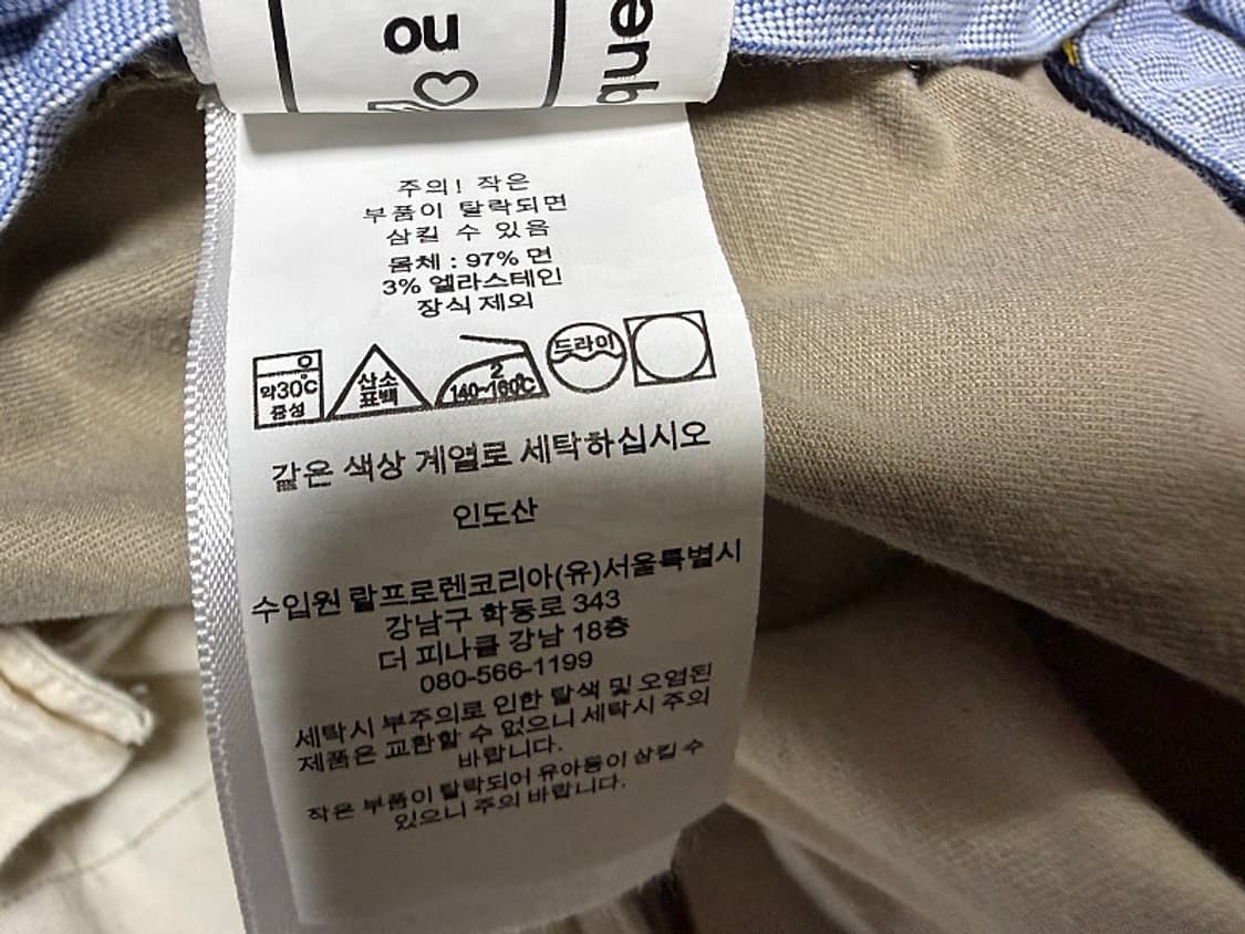 폴로 랄프로렌 바지 남성용 34인치 상품이미지9