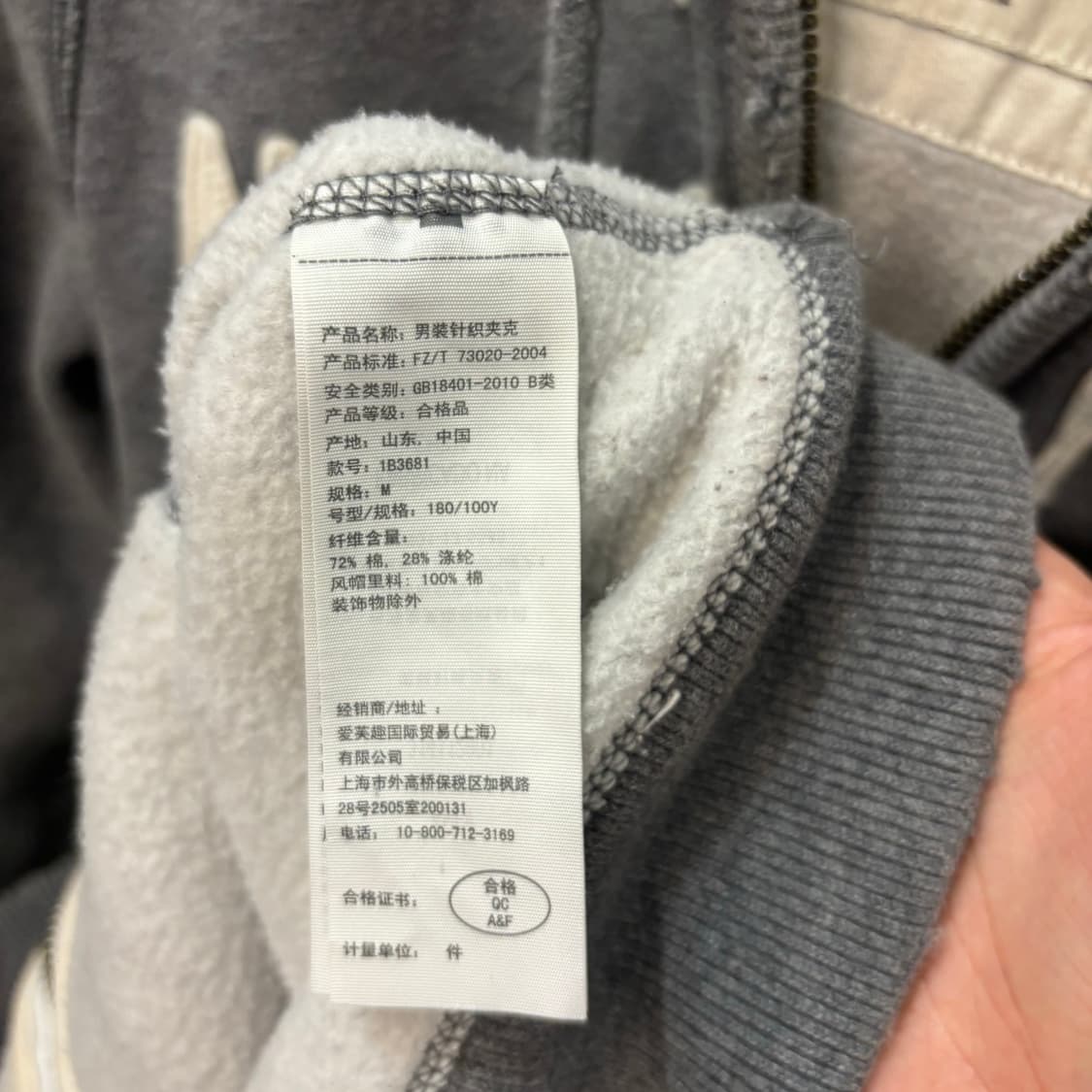 아베크롬비 데미지 디테일 그레이 후드집업 M 상품이미지7