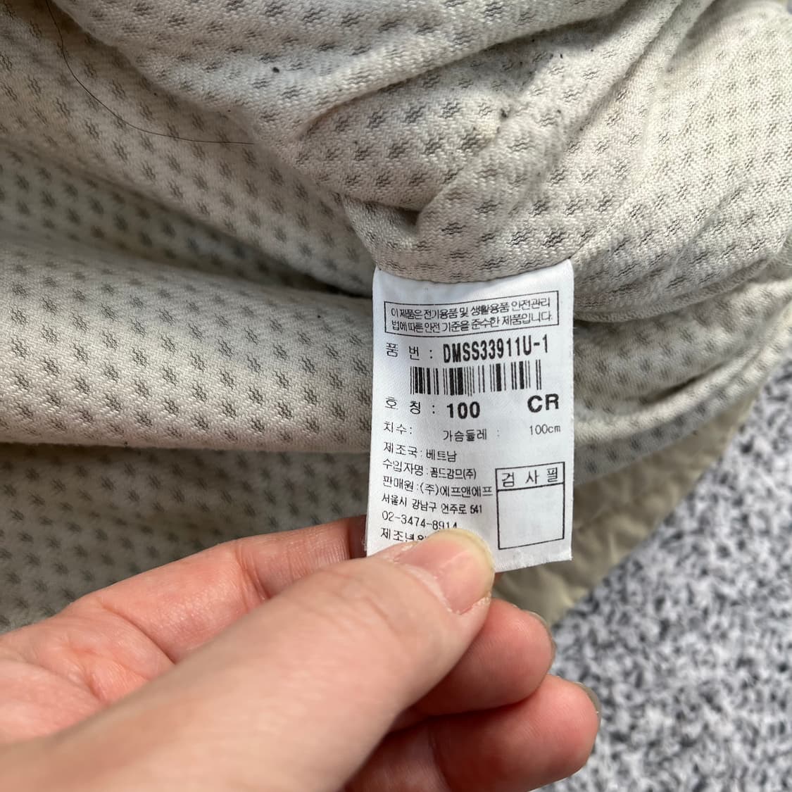 100 디스커버리 플리스 집업 자켓 0326M 상품이미지3