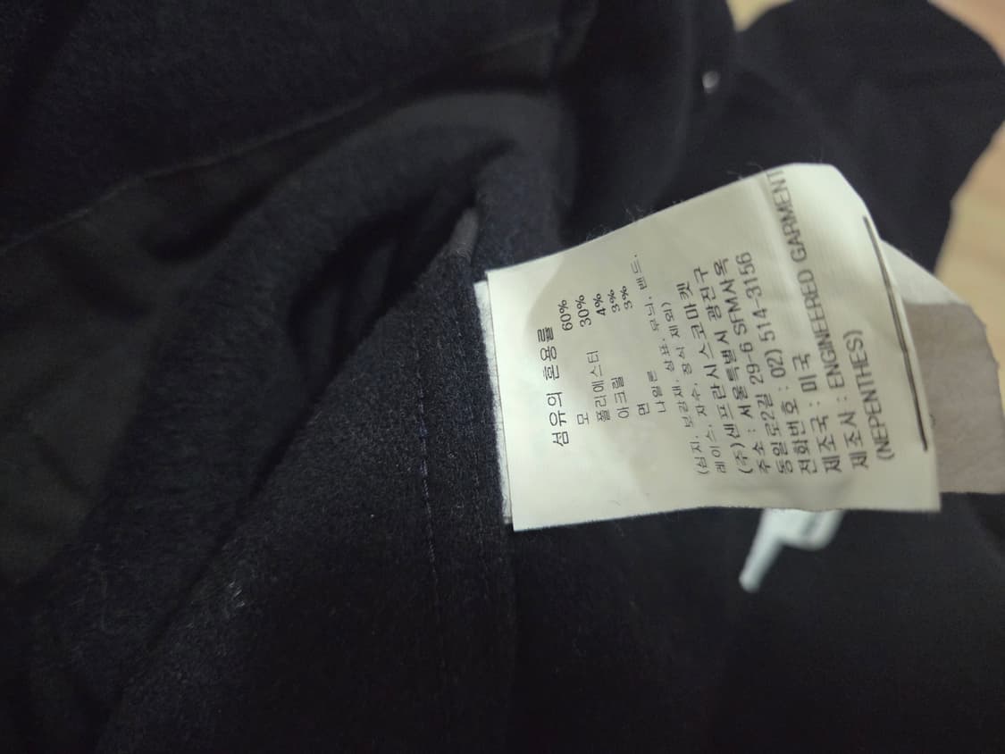 Engineered Garments 블랙 코트 M사이즈 상품이미지5
