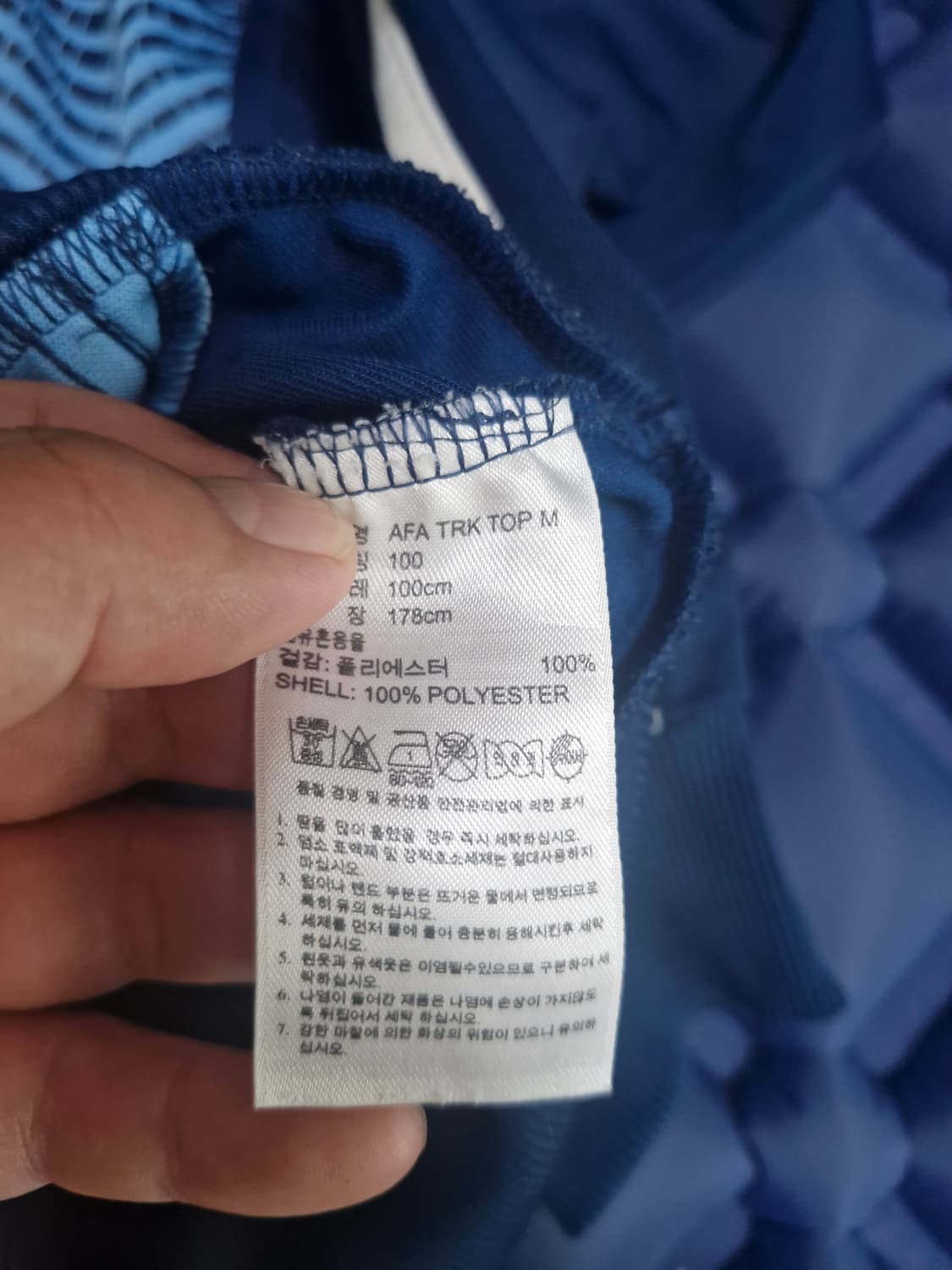 희귀 아디다스 아르헨티나 1893 트랙탑져지 100(m) 상품이미지6