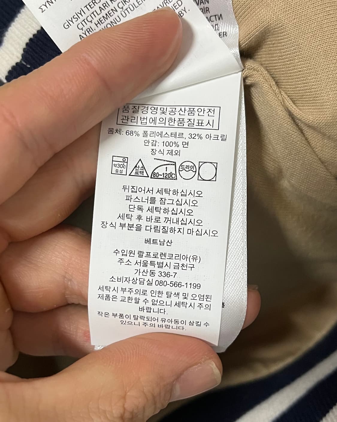 폴로랄프로렌 플리스 뽀글이 자켓 상품이미지8