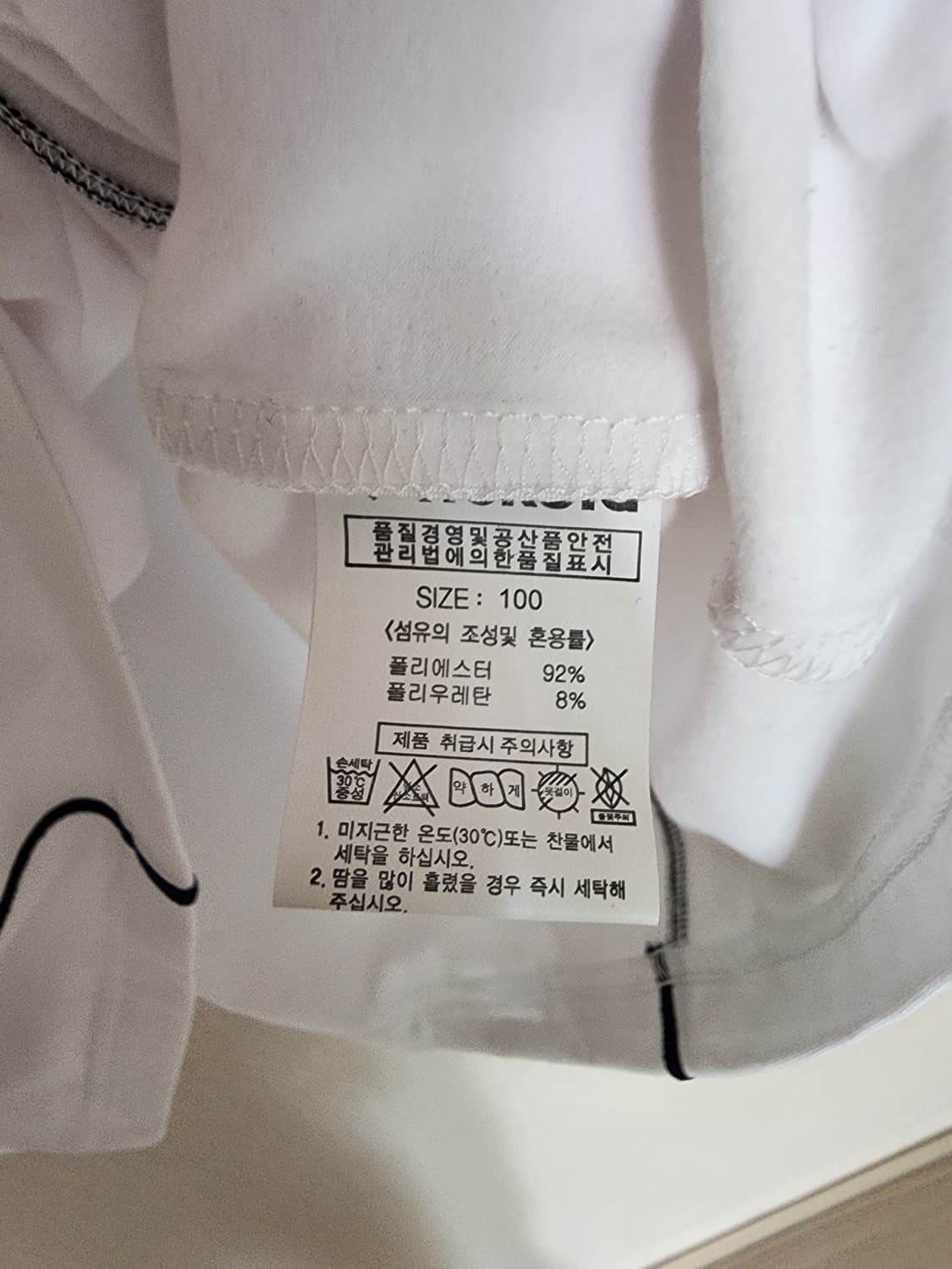 디토스 화이트 스포츠 긴팔 티셔츠 상품이미지3