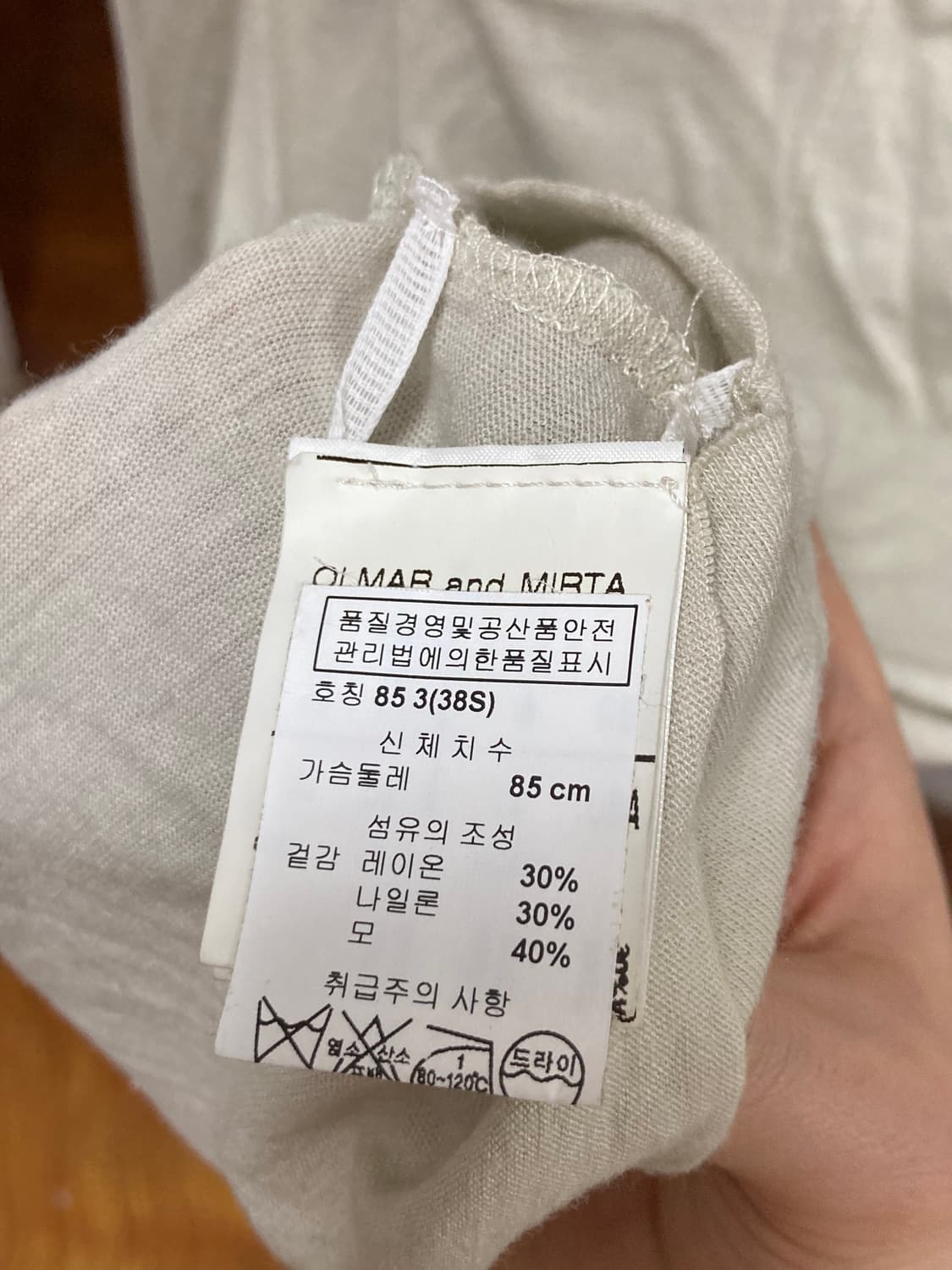 릭오웬스 드레이프 넥 롱 슬리브 상품이미지4