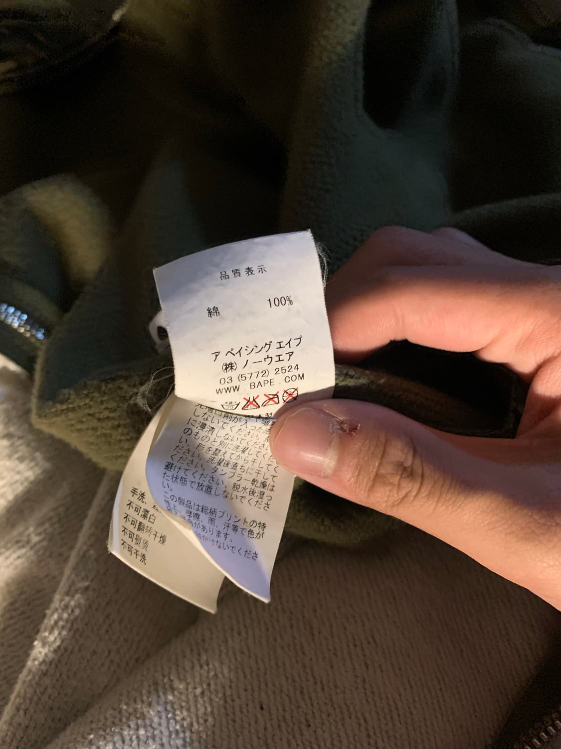 베이프 아수라 샤크후드 상품이미지7